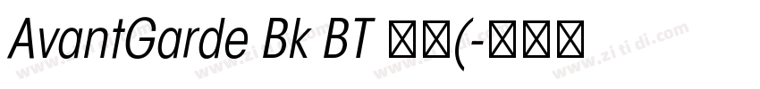 AvantGarde Bk BT 普通(字体转换